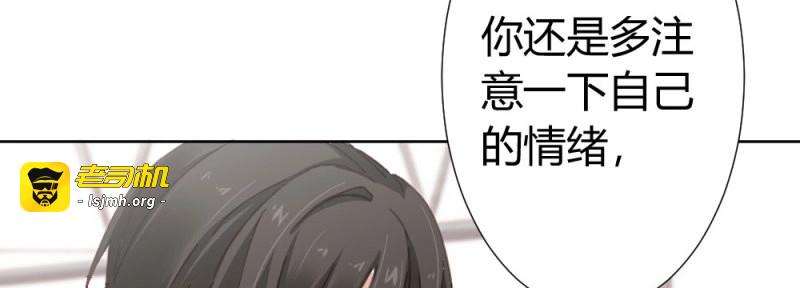 第61话 第47话-待那人归来 第 163 页