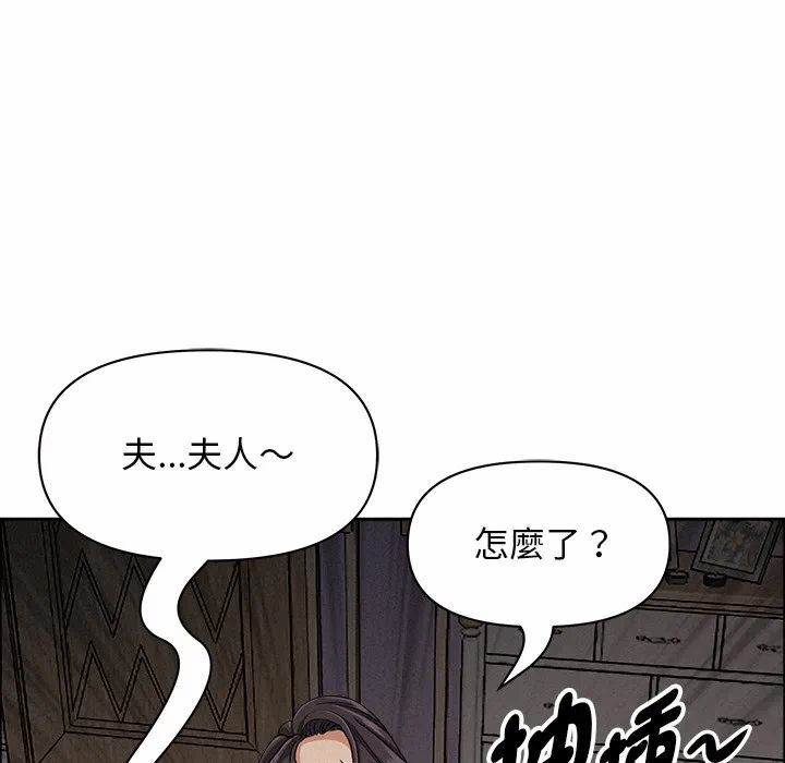 第28话 第 174 页