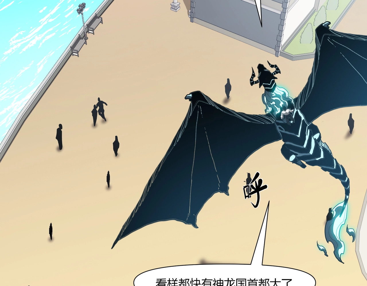 第15话 这下该算账了吧？ 第 25 页