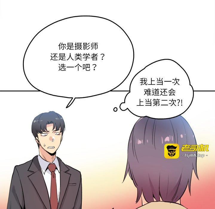 第32话 第 41 页
