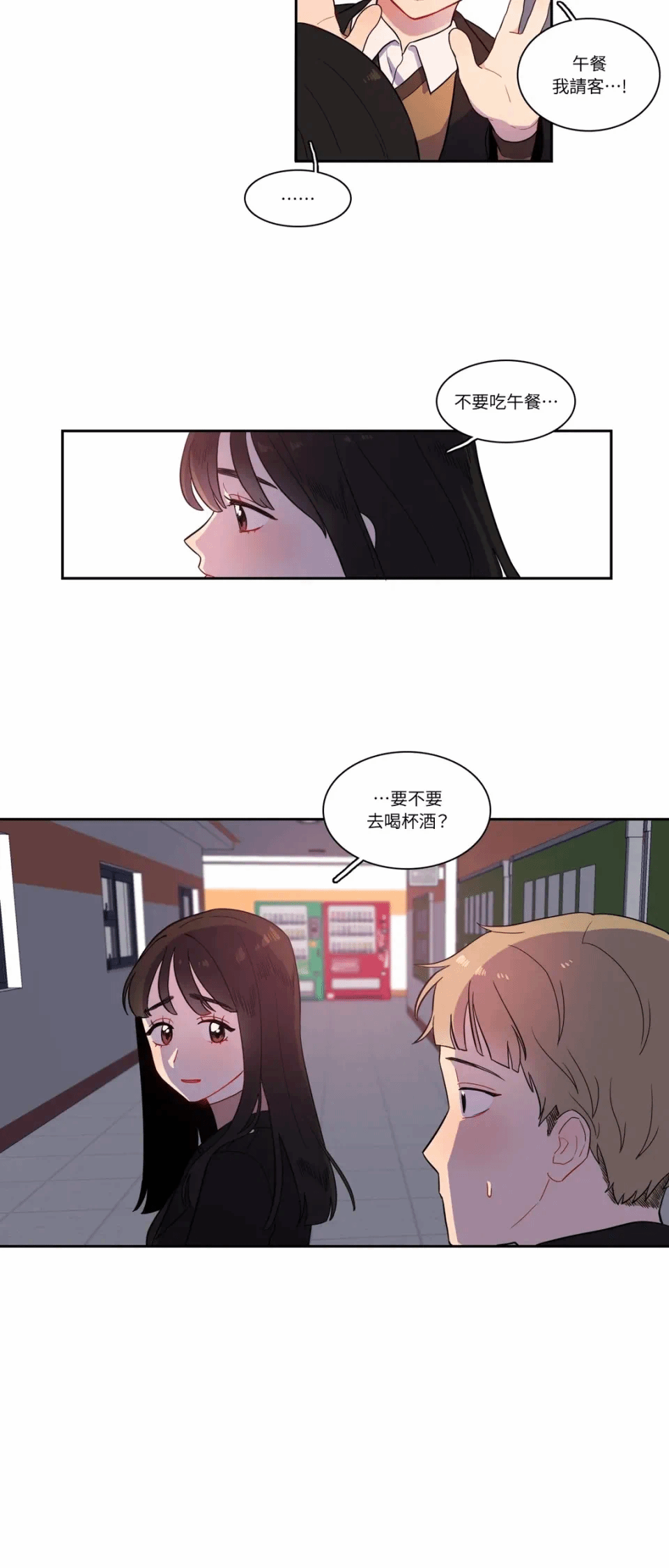 第2话 第 26 页
