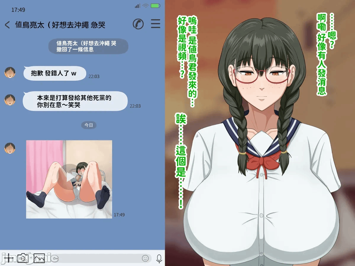 第1话 第 58 页