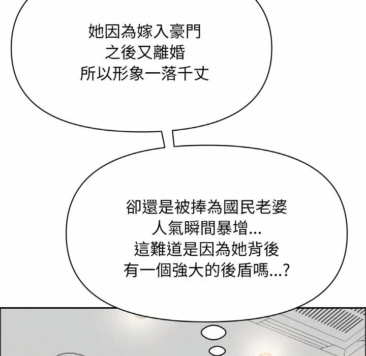 第39话 第 139 页