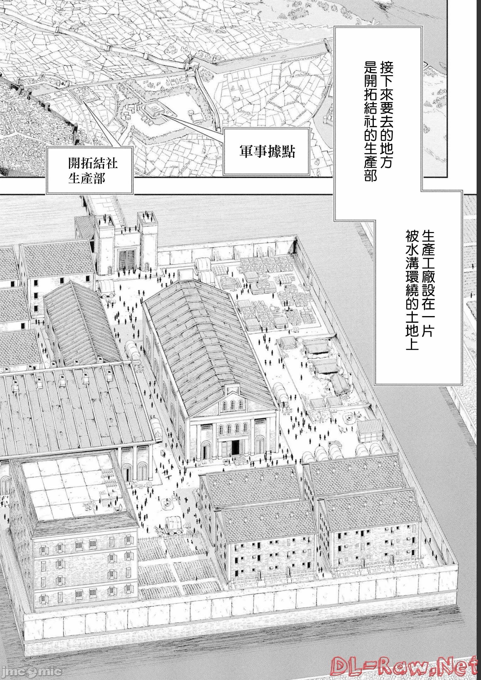 第17话 第 5 页