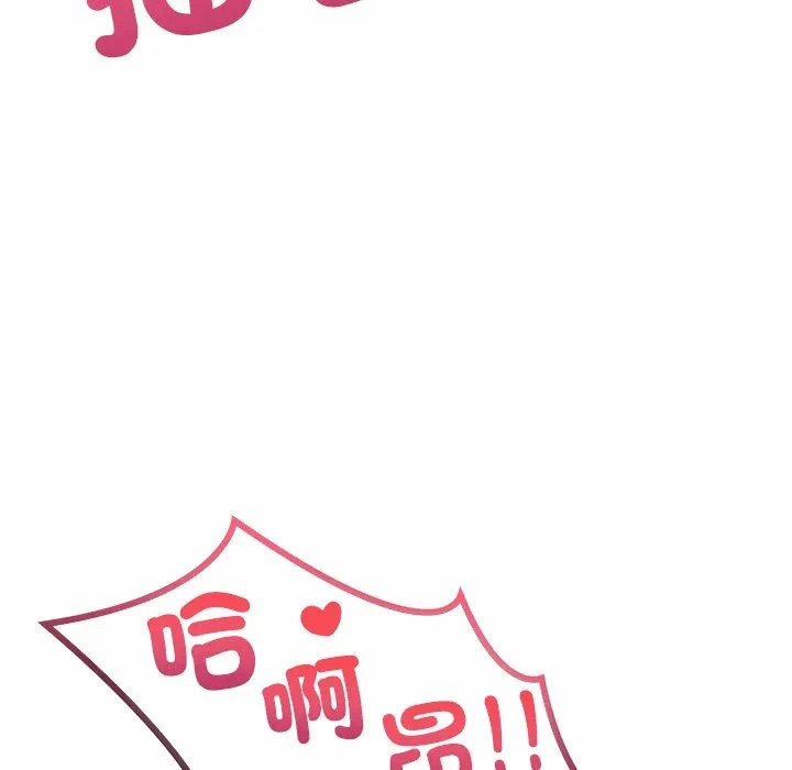 第3话第3话 第 8 页