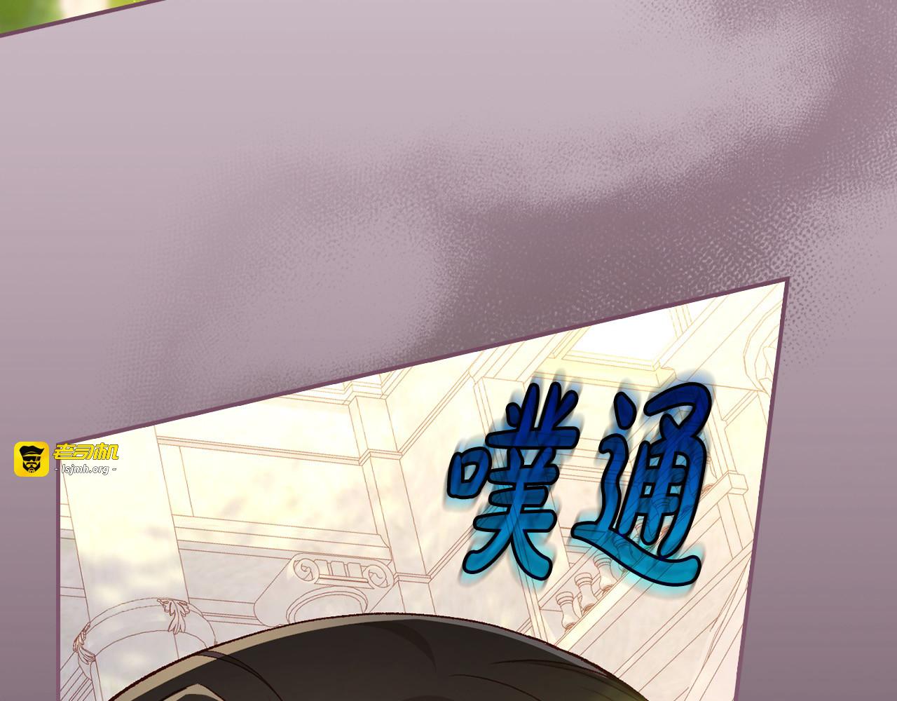 第117话 想杀大魔法师？ 第 65 页