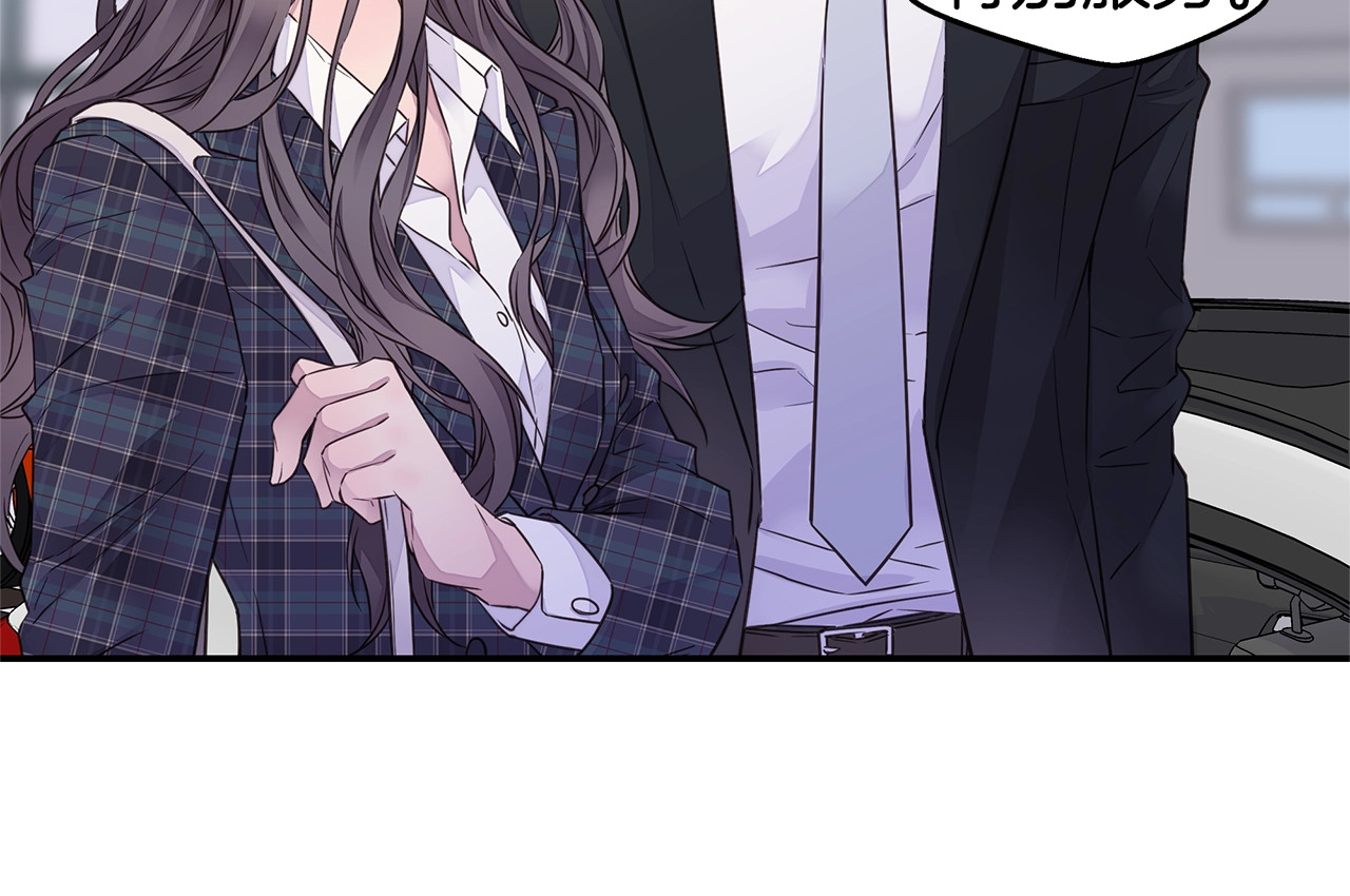 第32话 隐瞒? 第 106 页