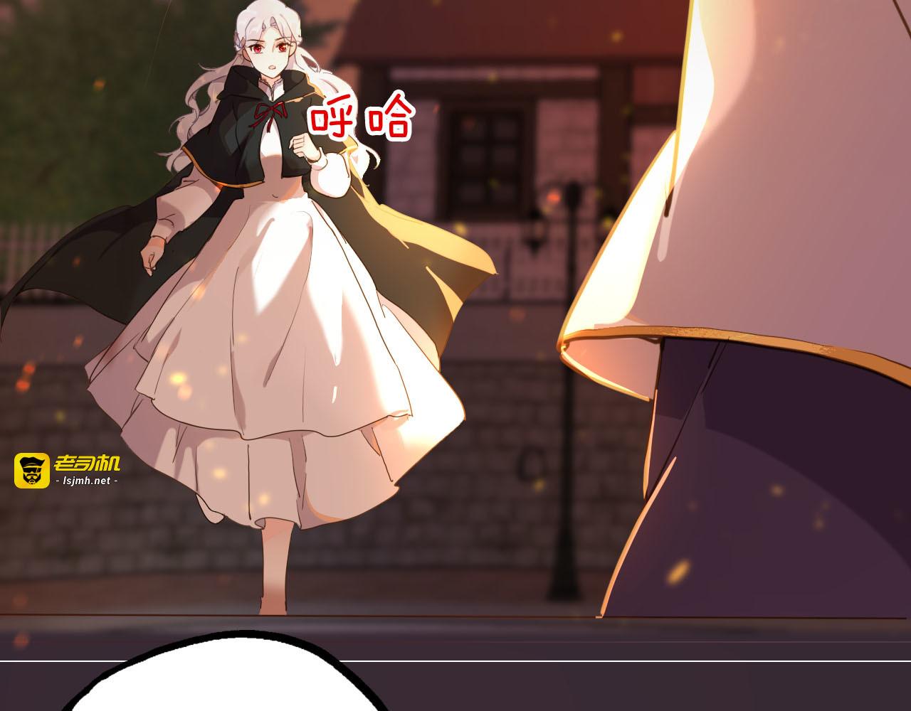 第45话 不会放弃 第 11 页