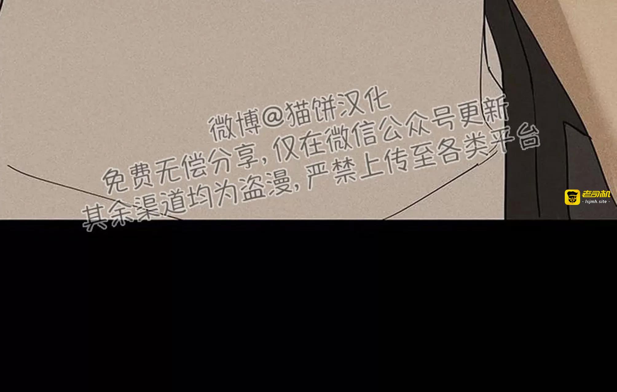 第48话 第 139 页