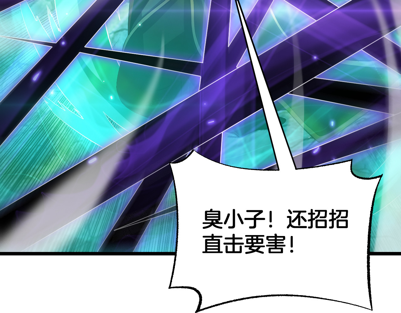 第94话 最终审判 第 144 页