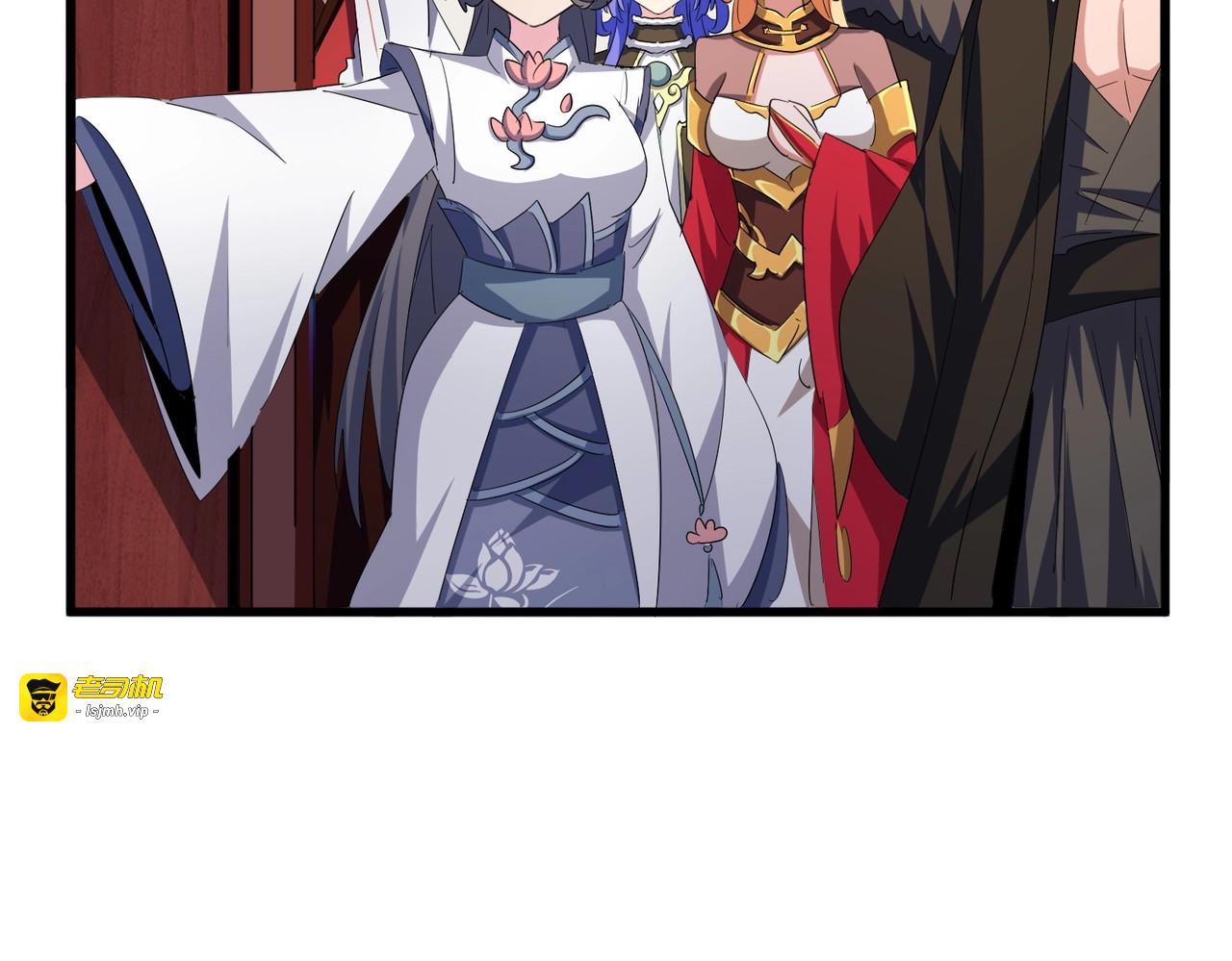 第401话 管家婆*3 第 111 页