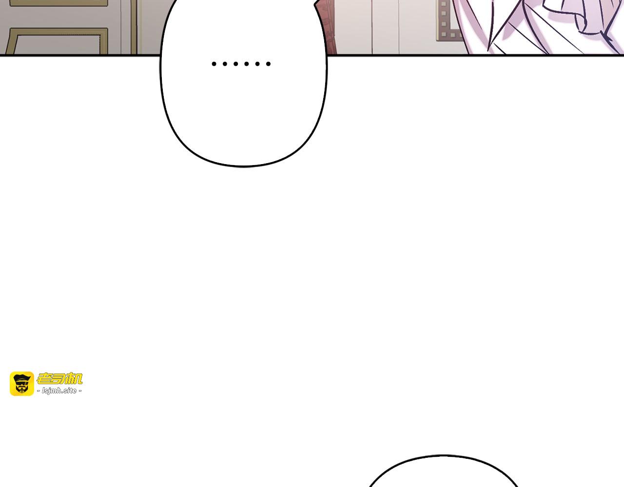 第75话 远程控制 第 25 页