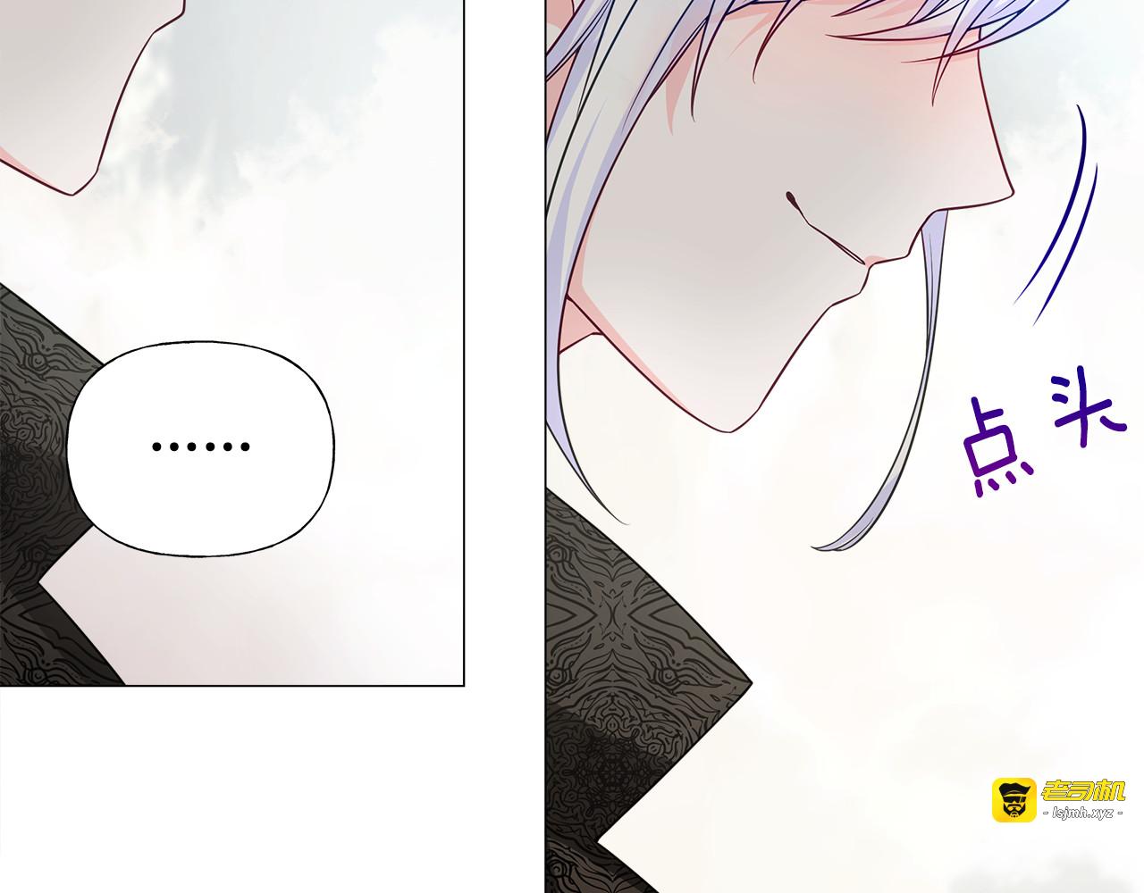 第56话 妈妈 第 61 页