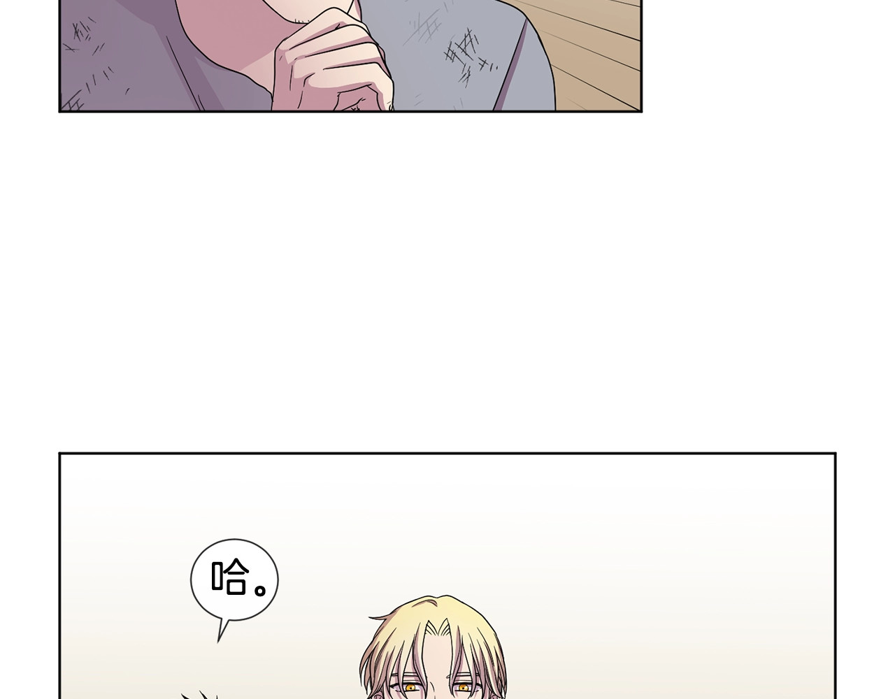 第34话 训练开始 第 24 页
