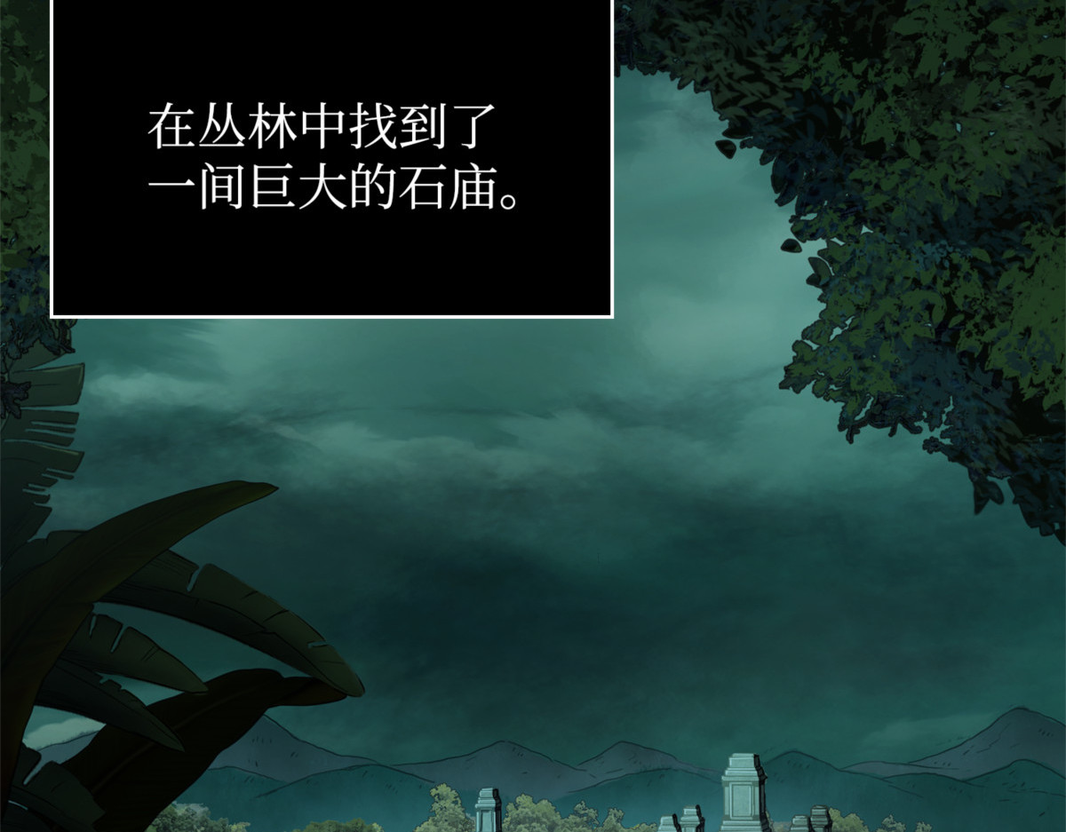 大干一场 第 78 页