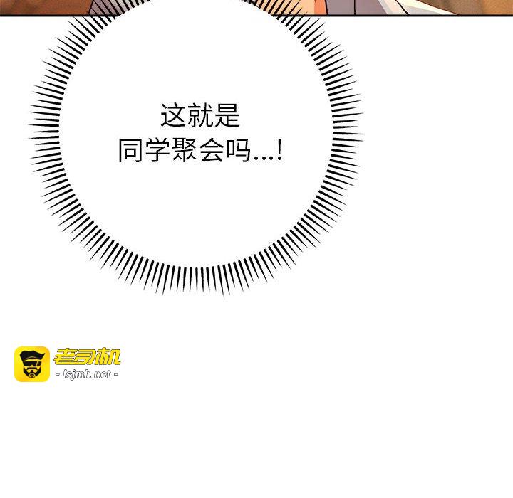 第1话 第 177 页