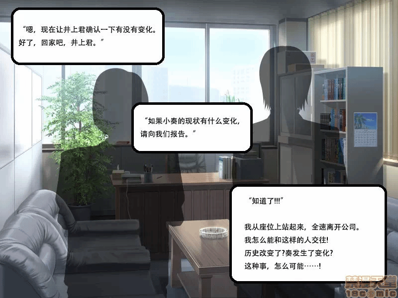 第一话 第 78 页