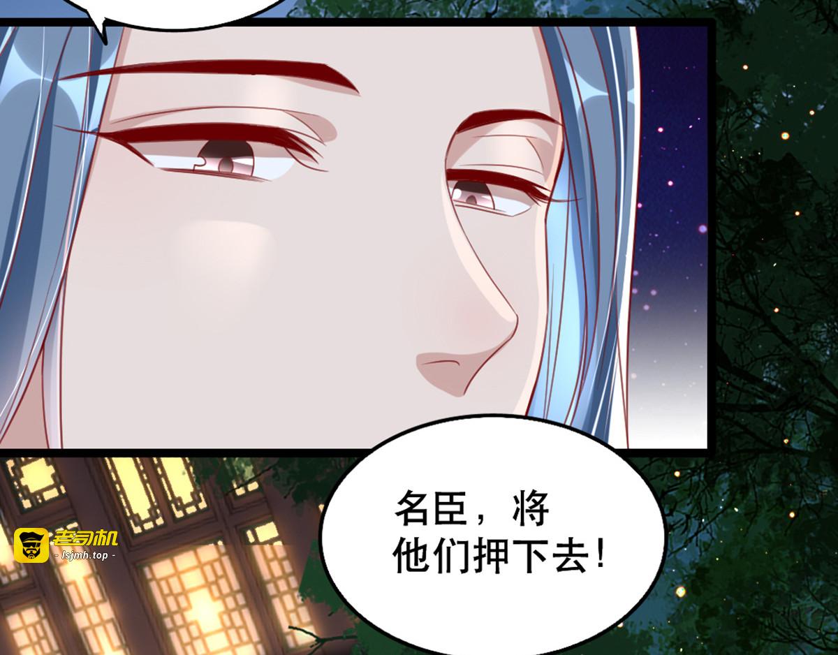 第101话 熊大熊二 第 69 页