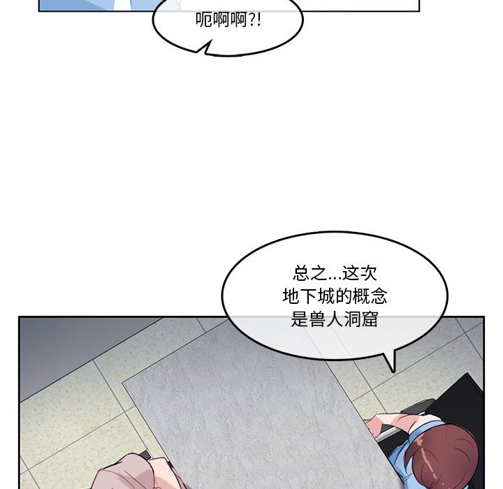 第6话 第 22 页