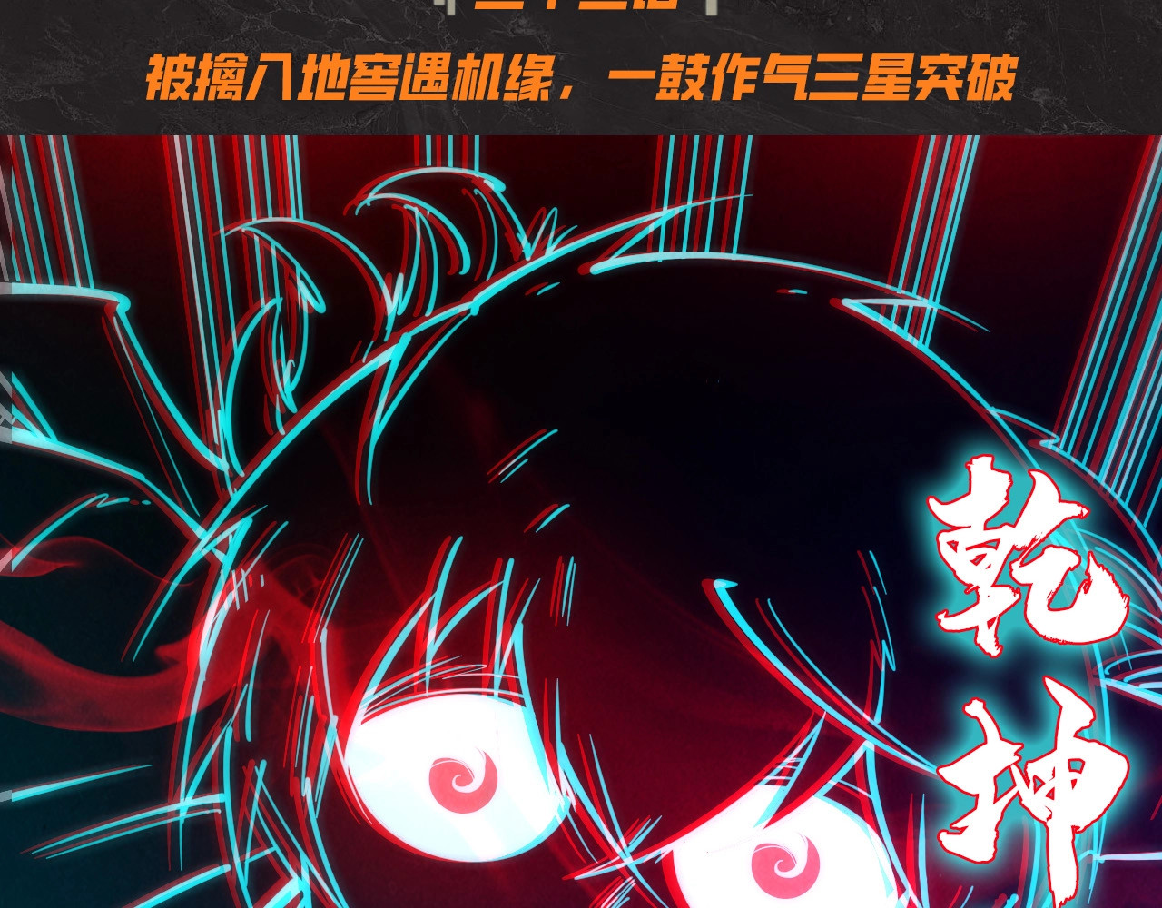 第4期 发福利：高能瞬间盘点 第 8 页