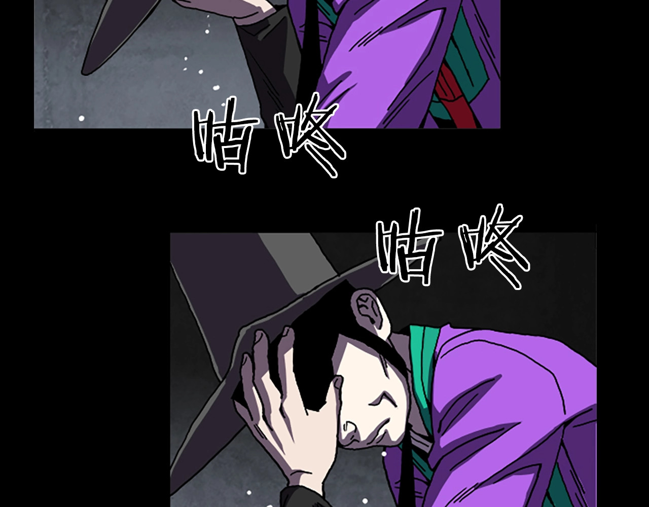 第61话 地狱 第 30 页