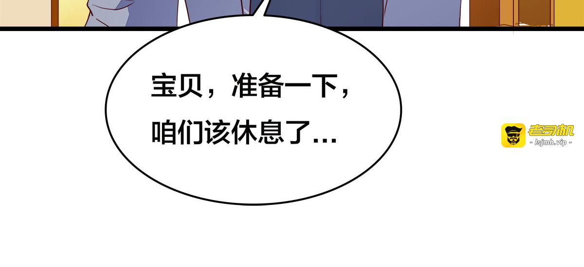 第13话 第 65 页