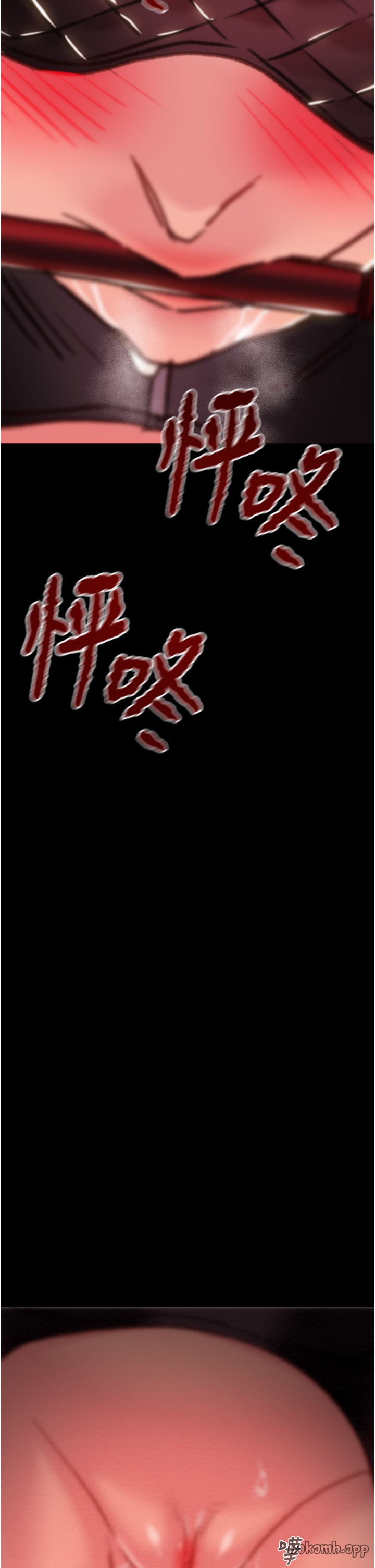 第73话 第 43 页