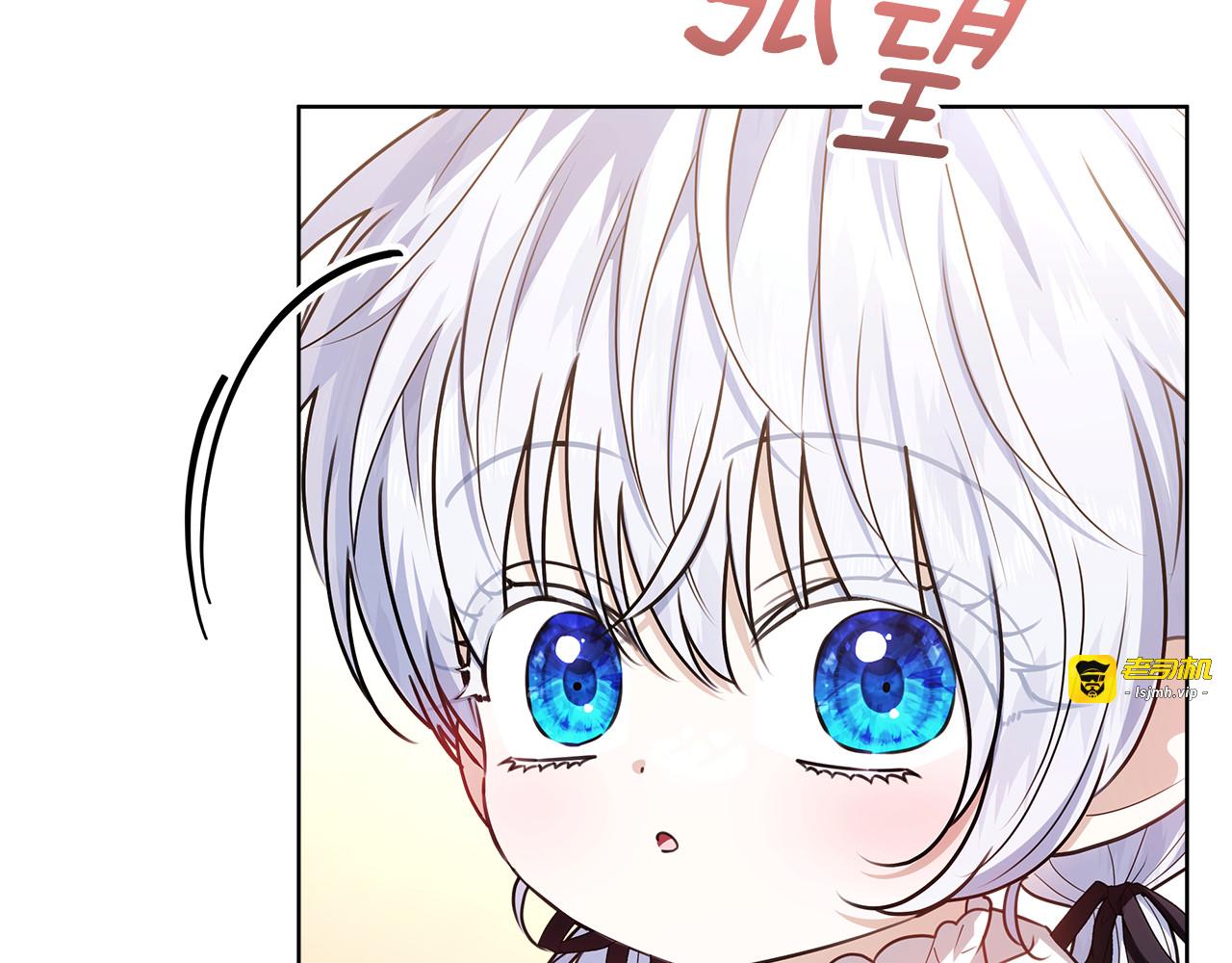 第67话 心跳得猝不及防 第 217 页