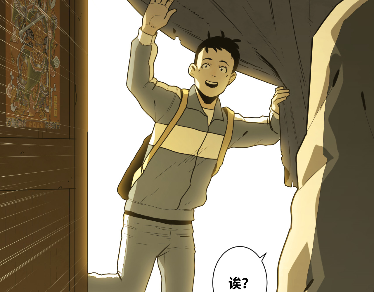 第45话 第七个记忆碎片！ 第 98 页