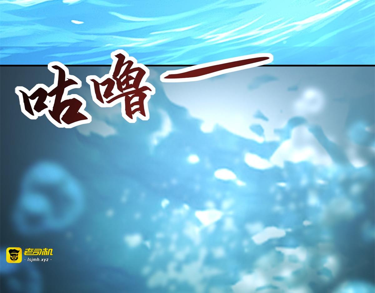 第13话 金色功法 第 105 页