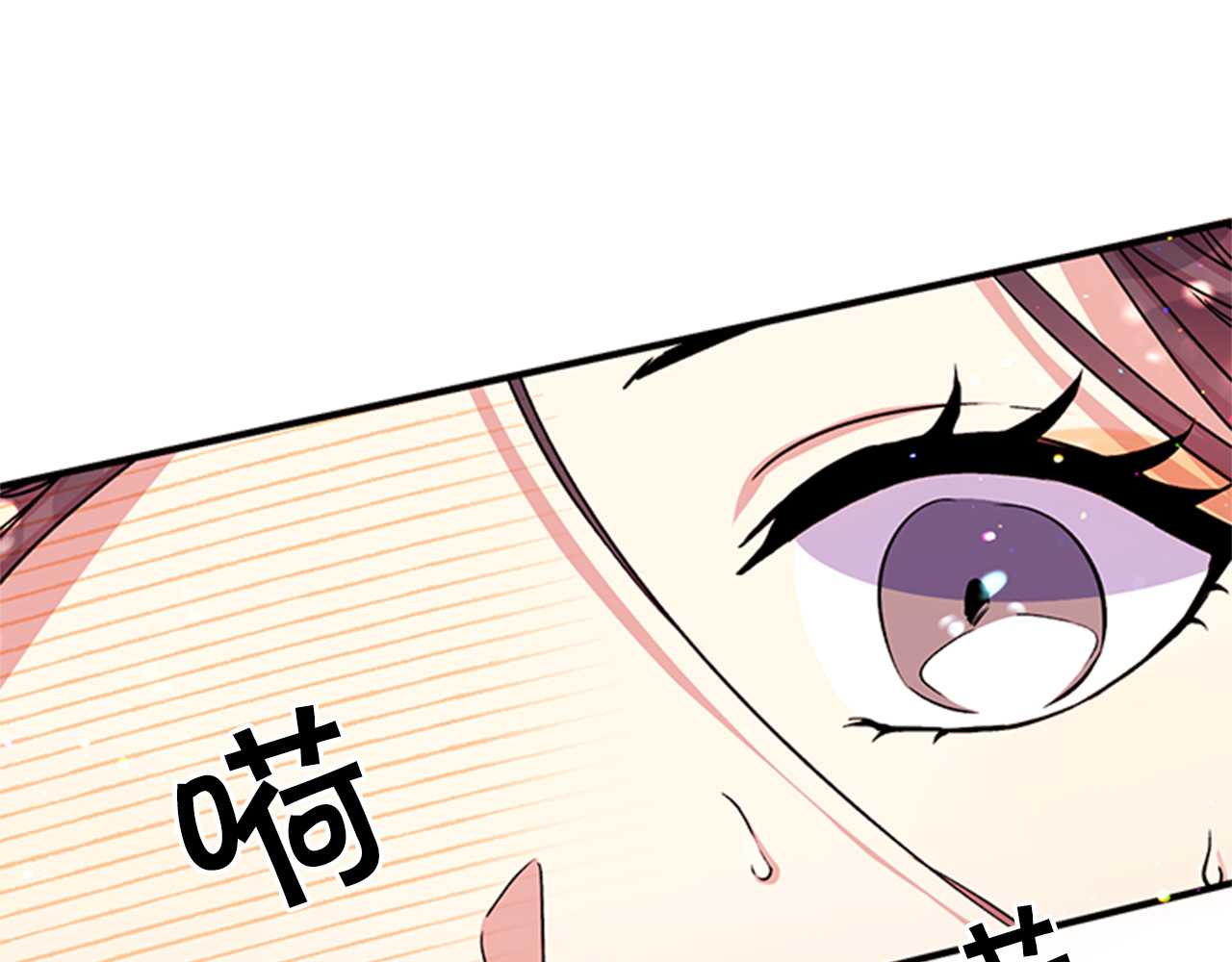 第48话 进退两难 第 93 页