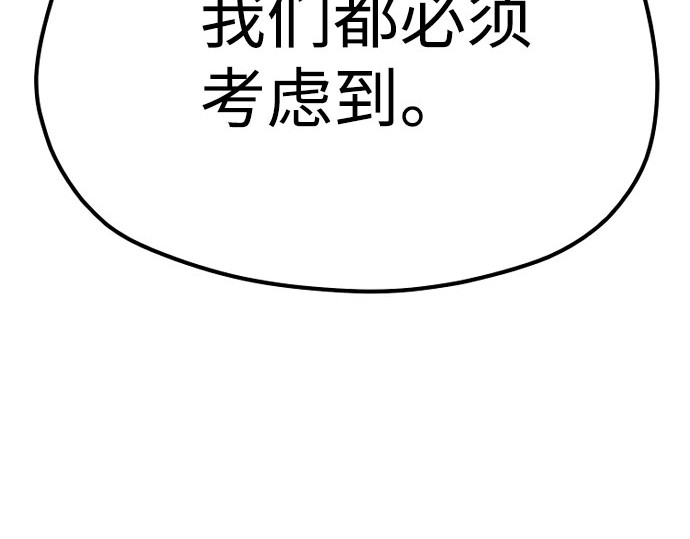 第35话 第 62 页