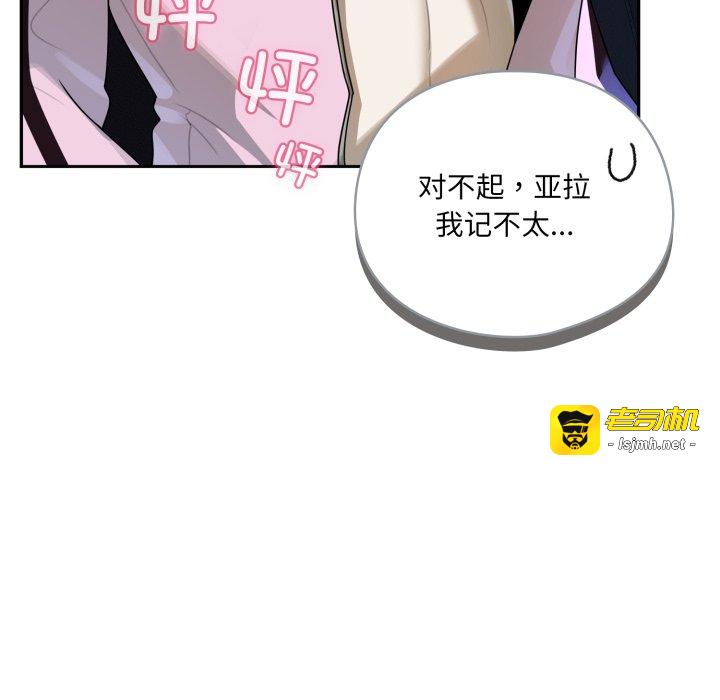 第7话 第 129 页