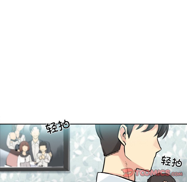 第9话 第 82 页