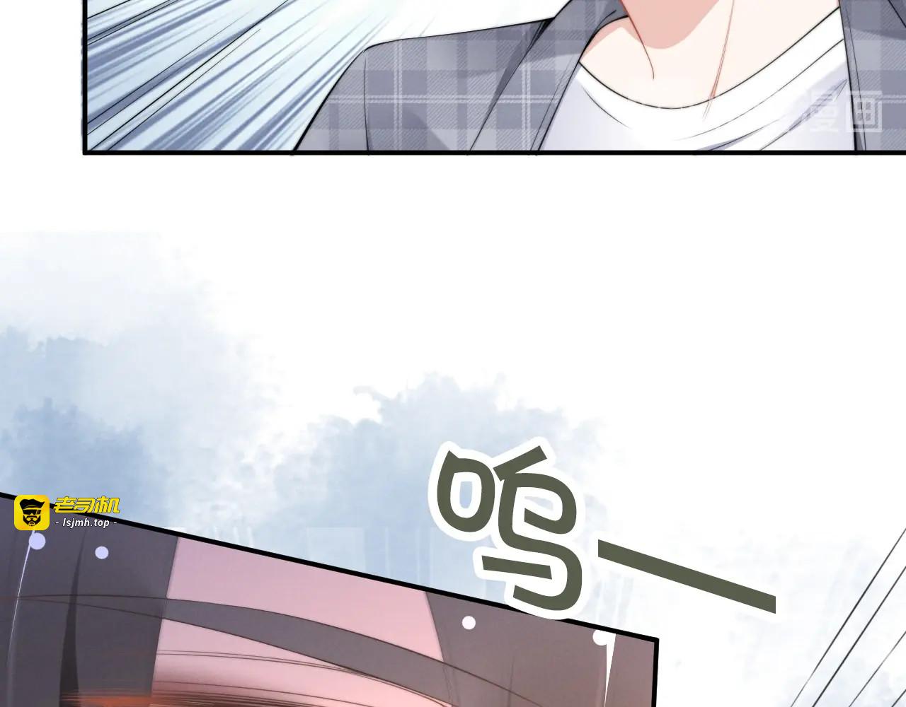 第94话 成年人的想法 第 11 页