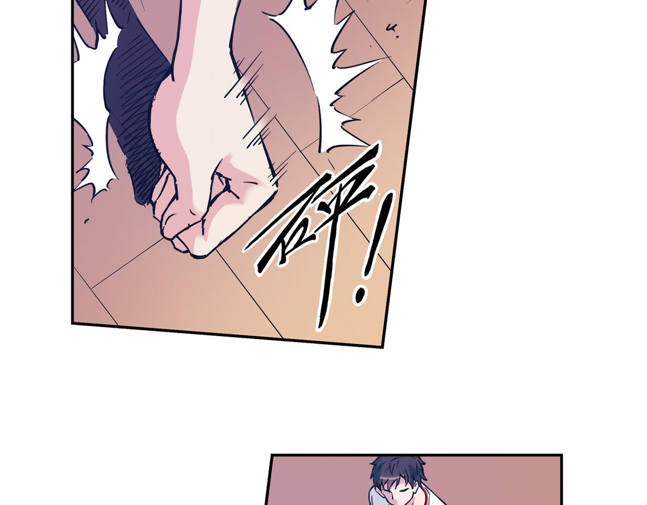 第30话上 可惜的三分球 第 32 页