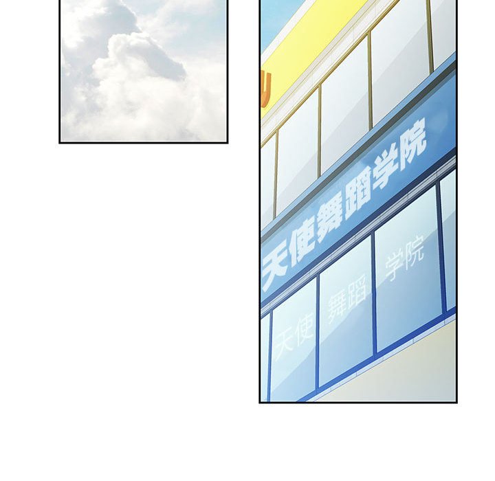 第40话 第 30 页