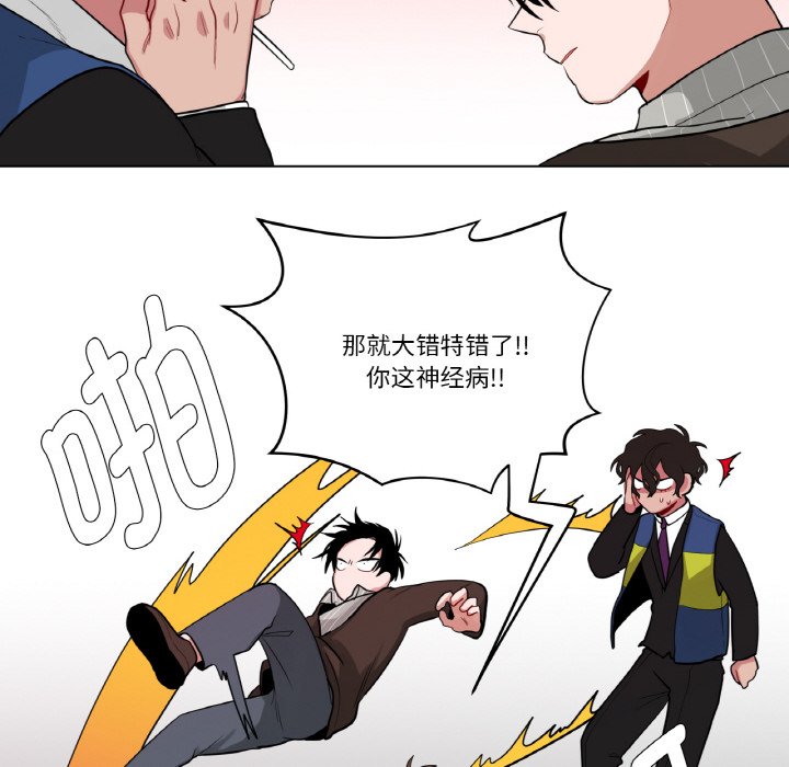 第33话 第 34 页