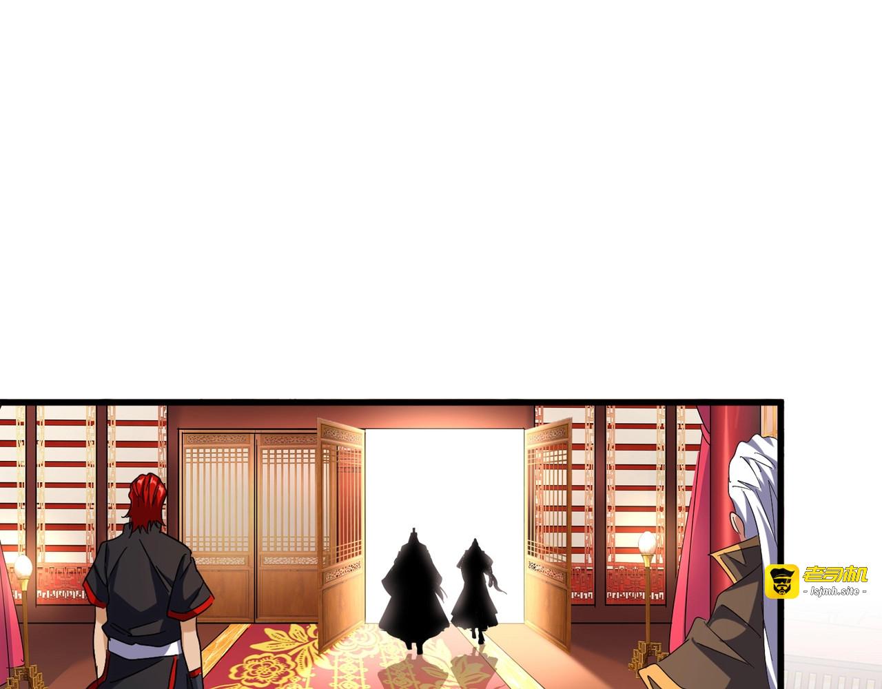 第146话 忤逆 第 101 页