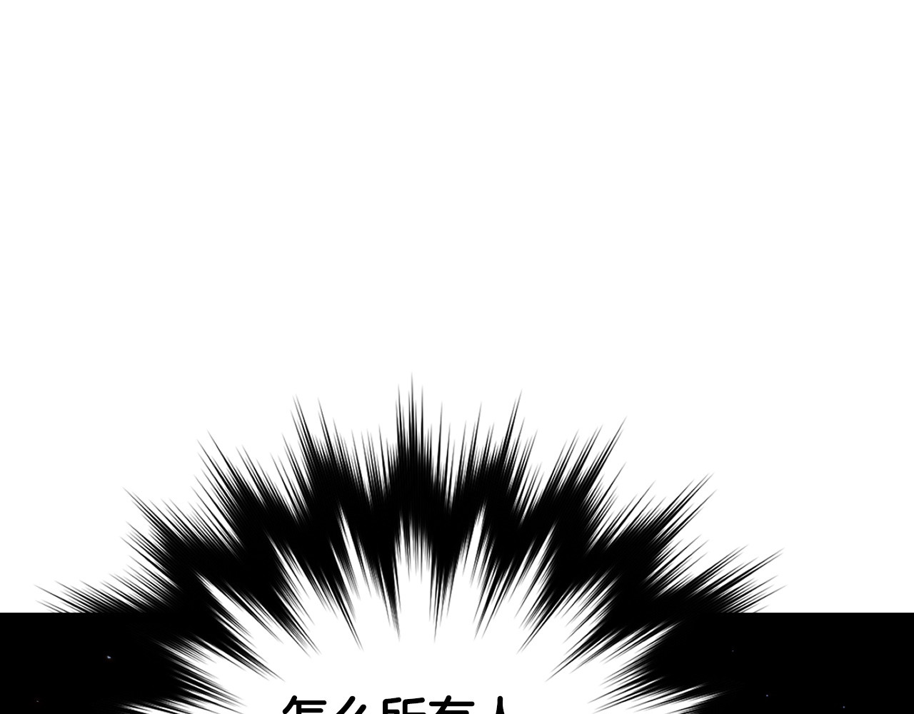 第6话 我建议你们不要拦我 第 96 页
