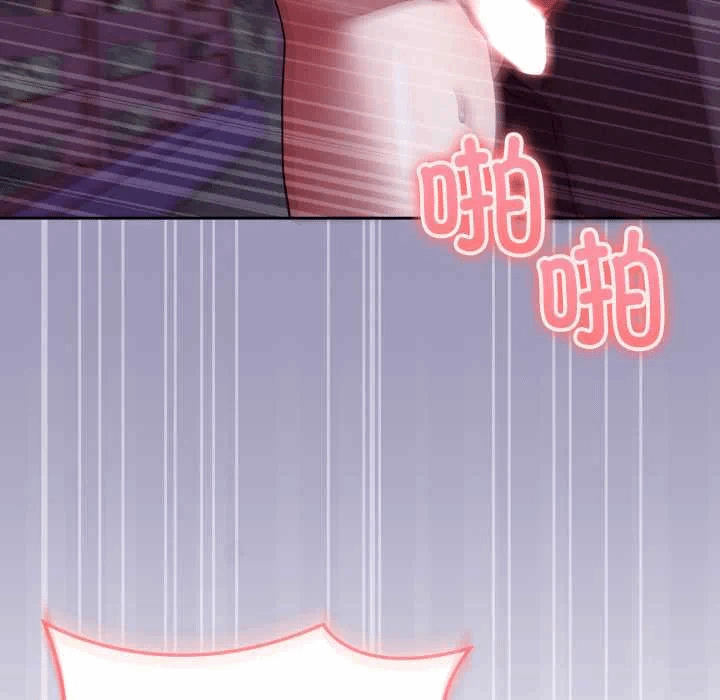 第32话 第 143 页