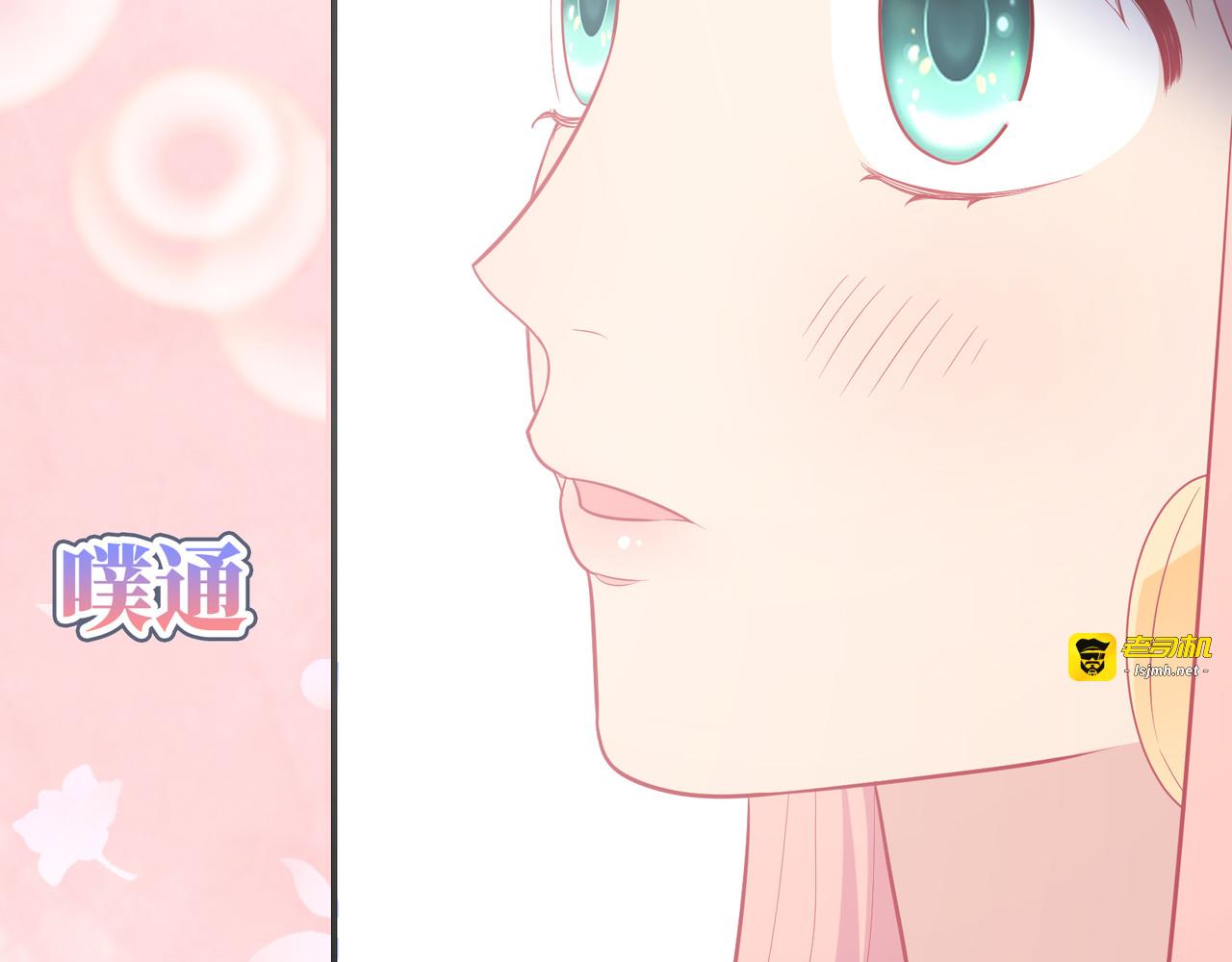第23话 歉意和谢意 第 177 页