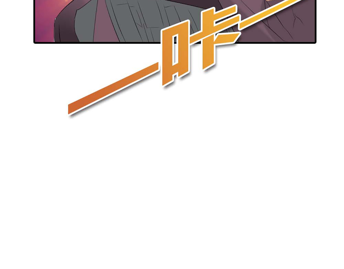 第20话 第 76 页