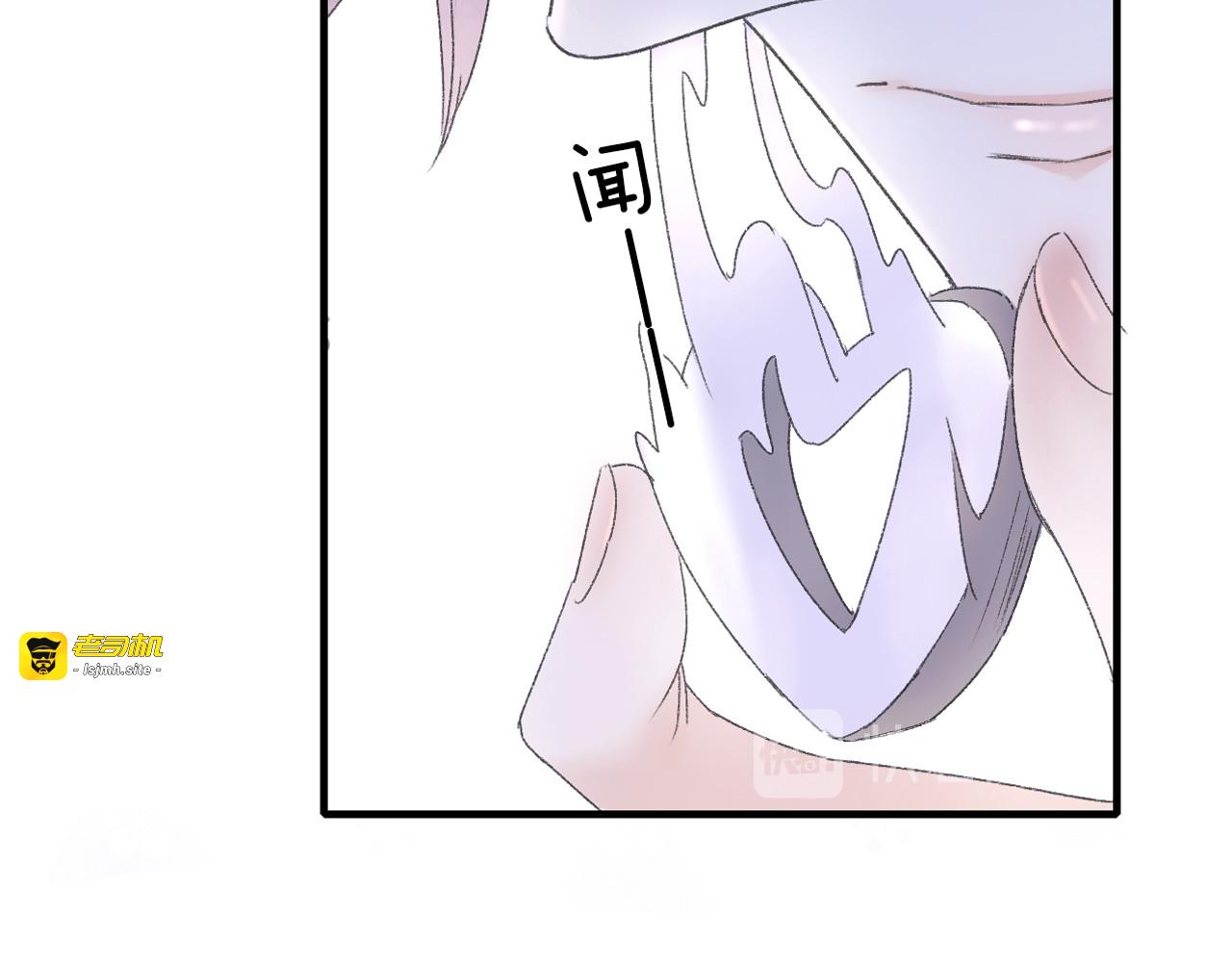 第69话 山神大人不清醒 第 9 页