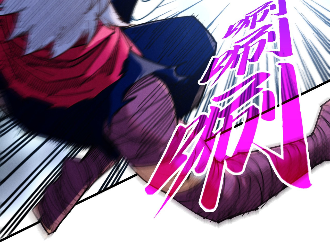 第421话 师徒一战 第 88 页
