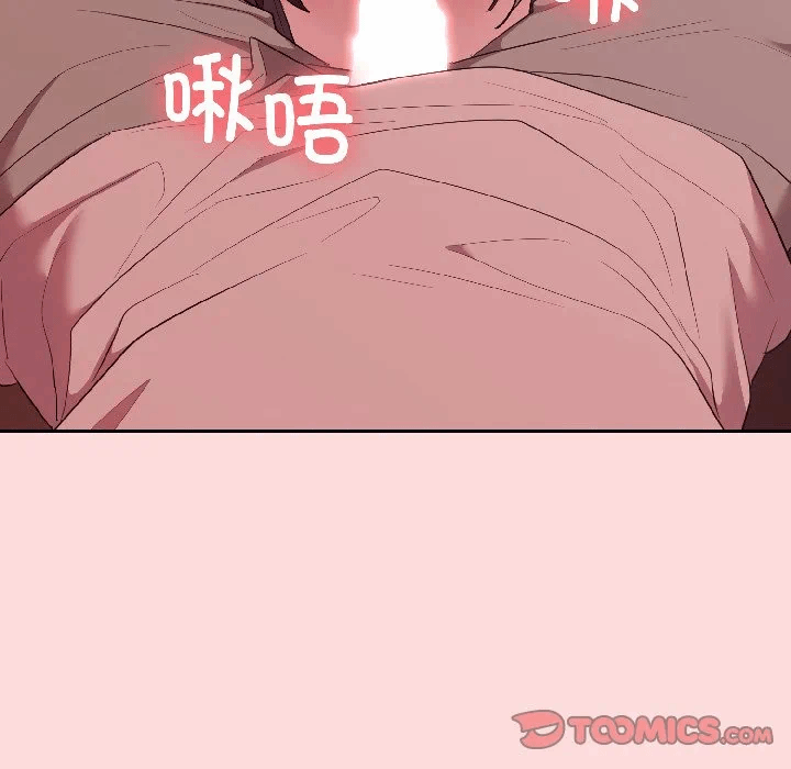 第28话 第 44 页