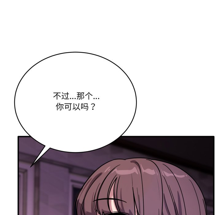 第36话 第 134 页