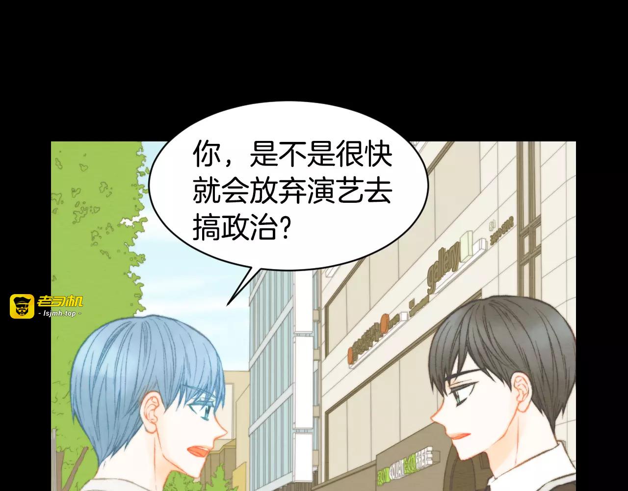 第112话 无处可去 第 69 页