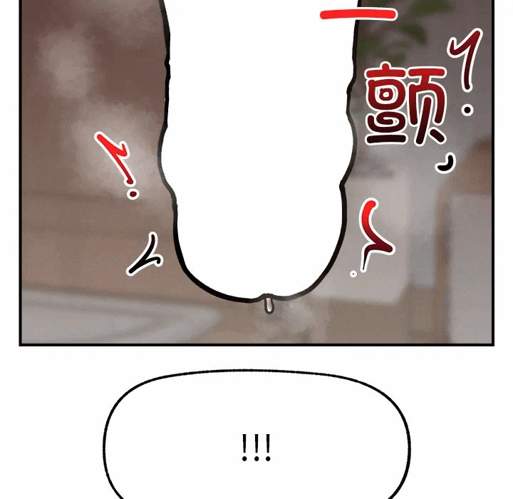 第9话 第 21 页