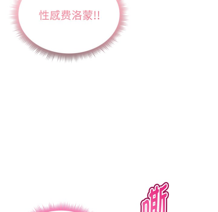 第16话 第 98 页